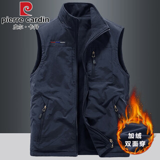 Pierre cardin autumn and winter thickened double-sided vest for men, outdoor sports fleece vest, polar fleece vest and velvet vest jacket, royal blue 2xl (suitable for 145-160jin jin equals 0.5kg)
