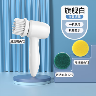 Xiaomi guoba life appliances household electric cleaning brush soft bristles non-hurting multi-function automatic shoe washing brush artifact generation upgraded white free professional 6 brushes
