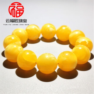 Dl 1998 fat donglai quality beeswax floating flower bracelet second generation amber chicken fat yellow lemon yellow and white round bead bracelet for men and women single circle 20mm