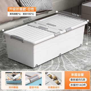 Shiling under-bed storage box with wheels, thickened flat storage box, moisture-proof and insect-proof household clothes storage box, under-bed storage box, gray moisture-proof and insect-proof, enlarged and heightened 100*50*32cm