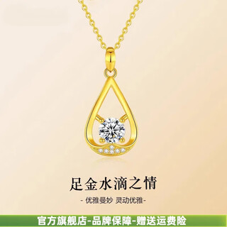 Fantimo 999 pure gold necklace for women simple design water drop pendant light luxury lock heart of the ocean necklace/with 18k gold chain sf express+ brand gift box