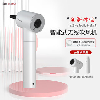 Youmei rechargeable wireless hair dryer for student dormitory usb portable hair dryer lithium battery high power model unplugged for hair drying constant temperature foldable valentine's day gift exquisite general charge