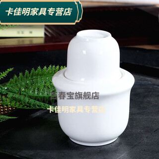 Baichunbao jingdezhen ceramic wine warmer wine set scalding wine jug household heated wine jug divided into flasks yellow wine white wine cups white 2 liang 0ml