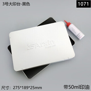 Asiaink ink pad red rectangular iron box extra large blue quick-drying baby ink pad hand and foot print oil office stamp black quick-drying color palm print commemorative event celebration ink pad 1071 black ink pad 1 + 50ml black ink 1 bottle