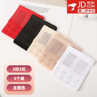 Haiyiduo three-row three-button elastic underwear, extended-breasted buckle, extension buckle, elastic underwear buckle, extended-button bra, bra extension belt, extension buckle, three-row, three-button (main picture color, 5 pieces)