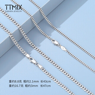 Ttmix platinum riding crop necklace for women pt950 platinum clavicle chain cuban men's plain chain for girlfriend 9.9-10.1g 46+2cm thick 2.0mm