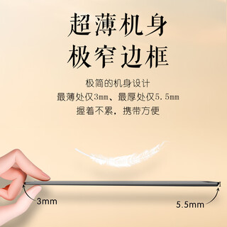 Seven star bird lcd ultra-thin handwriting tablet 0.5mm fine handwriting electronic draft book office education draft meeting minutes student calculation portable notepad drawing board 11.5-inch black fine handwriting lcd handwriting tablet