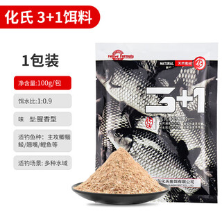 Mengdahua's bait 3+1 bait for wild fishing crucian carp special 2+1 not summer fishing black pit fish bait single pack 3+1 100g