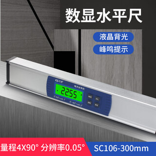 Taslon level ruler high-precision digital display ruler electronic level measuring ruler flat water ruler magnetic mini slope measuring instrument sc106300mm with backlight