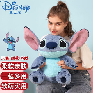 迪士尼（Disney）儿童毛绒玩具 史迪奇三合一大号(玩偶+抱枕+睡毯)生日礼物礼品