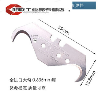 Trapezoidal blade hook blade horn hook knife moon art blade dolphin knife pvc plastic floor cutting xl large hook 10 pieces