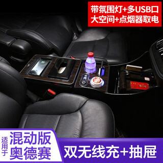 Qianzhong odyssey armrest box 15-25 car special hand storage box long style with wireless charging modification no punching dual wireless charging + drawer hybrid version - peach wood grain special for odyssey