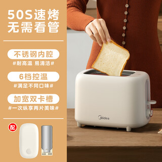 Midea midea toaster home slice heating sandwich breakfast machine small fully automatic toast toaster toaster apricot
