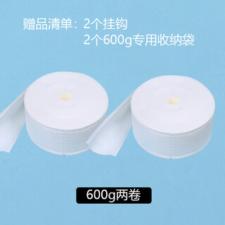 Jieshuyan 600g large roll disposable facial cleansing towel, wet and dry cotton thickened pearl pattern facial cleansing towel 600g