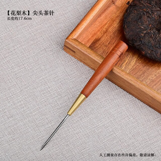 Fat donglai's same tea needle and tea knife, damascus pu'er stainless steel tea pliers, special for opening tea cake bricks, rosewood pointed tea needle