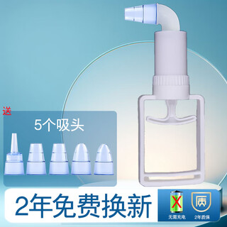 Mo jinjing manual blackhead suction tool for men, pore removal, acne cleaning suction device, beauty instrument, strawberry nose shovel, small size + 5 suction heads