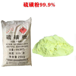 Sulfur repellent powder for fruit trees, garden greenhouses, melon and fruit smoked insect repellent powder, agricultural soil conditioning, outdoor sulfur snake repellent, sulfur powder 50 jin jin equals 0.5 kg, one pack