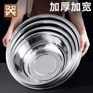 Golden key stainless steel large bucket basin 50cm extra large thickened vegetable basin laundry bath basin multi-purpose cooking basin gk-500dp
