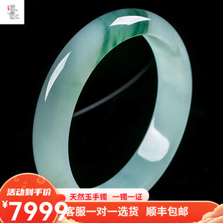 Yingfu craftsman burmese jade natural jade a grade jade bracelet. positive circle waxy floating flower women’s jade bracelet as a gift for mom and wife. 56-57mm. comes with grade a certificate.