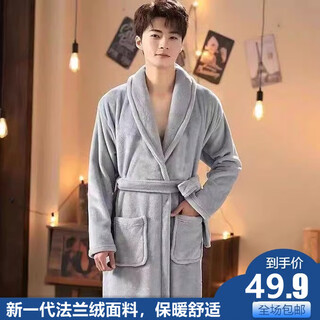 Yalu 25th autumn and winter new men's nightgown coral velvet home clothes warm flannel large size bathrobe large size home clothes nscjf-light gray bathrobe men's y809 one size