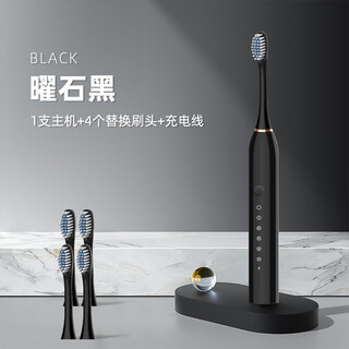 Xiaomi universal household electric toothbrush for adults, six-speed couple set, rechargeable soft-bristle toothbrush with long battery life for travel, upgraded black six-speed, with 4 brush heads, carefully selected quality