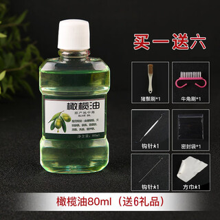 Jiaren decoration world wenwan special olive oil plate play maintenance coloring oil rudraksha seeds polygonatum polygonatum peach core bracelet anti-crack jade oil wenwan olive oil 80ml (gift 6)