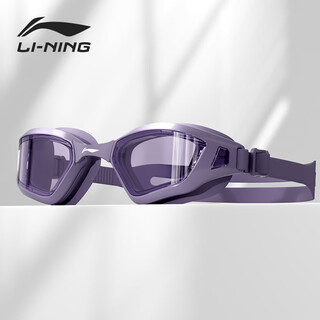Li ning (li-ning) swimming goggles medium and large frame high-definition waterproof and anti-fog for men and women adult professional racing swimming goggles and swimming cap set equipment purple myopia 200 degrees