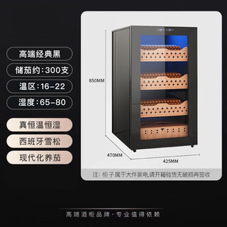 Double compressor cigar cabinet constant temperature and humidity air-cooled naked cedar wood constant temperature red wine cigar all-in-one cabinet with lock height 850 width 425 depth 470mm full cigar