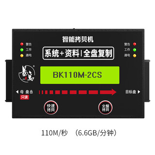 Yiniao bk110m-2cs professional 1 drag 1 serial port sata hard disk copy machine system fast copy transfer ide/msata/m.2 bk110m-2cs