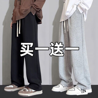 Ge puwei straight-leg sports pants for men in autumn and winter plus velvet and thickened loose straight-leg chinese cotton casual pants spring style long sweatpants zh00 black + gray regular (two pieces) 3xl (recommended 150-165jin jin equals 0.5 kg)