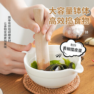 Sp sauce japanese hunan cuisine, eggplant, pepper, preserved egg, tea, white porcelain mashing jar, garlic mortar, manual chinese medicine grinder, white porcelain mashing bowl