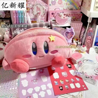 Pen bag, high-looking japanese style ins girl's large-capacity stationery bag for besties, cute plush pacha dog pen case, pen bag, kirby+ badge