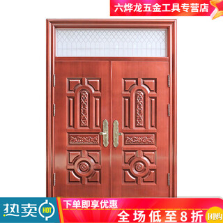 Противоугонная дверь qinkai с имитацией меди, защитная дверь с фрамугой, вентиляция, входная дверь, стальная дверь, бытовая дверь, красная дверь, бытовая противоугонная дверь, выходная дверь 380/квадрат
