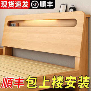 Xiujin solid wood bed modern and simple 1.5m double master bedroom king bed 1.8m household light luxury economical single bed 1.2m solid wood color lamp bed. 1500mm*2000mm