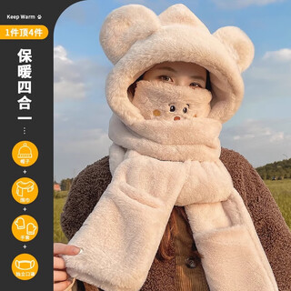 Pull back bear hat women's winter plush warm and thickened cycling windproof hooded scarf all-in-one mask set of four