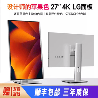 Совершенно новый 27-дюймовый монитор 4k, панель lg, вертикальный hd-экран, настольный ЖК-дисплей typec apple, хост для ноутбука, внешний 27-дюймовый монитор 5k, 4k-монитор lg, дизайнерская панель apple, цветной/подъемный вертикальный экран, стандарт typec