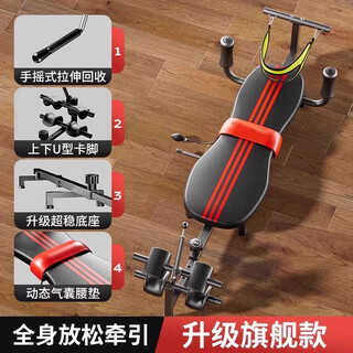 Bina lumbar cervical vertebra traction device lumbar disc herniation traction device reliever waist corrector home stretching equipment upgraded flagship new structure/air bag lumbar cushion