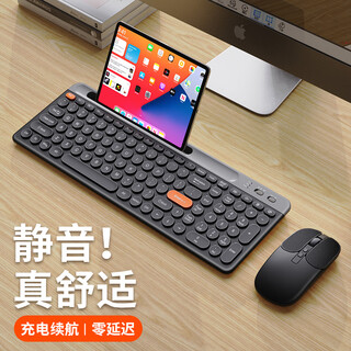 Yunmo (yunmo) rechargeable wireless bluetooth keyboard and mouse set dual-mode retro round cap silent lightweight desktop computer laptop mobile phone tablet universal typing peripheral obsidian black keyboard and mouse set bluetooth + wireless dual mode + one-click multimedia matte