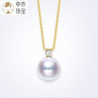 Zhongchiwei aihepu nanzhu 18k gold princess model inlaid with diamond seawater pearl pendant necklace akoya 18k yellow 8.5-9mm