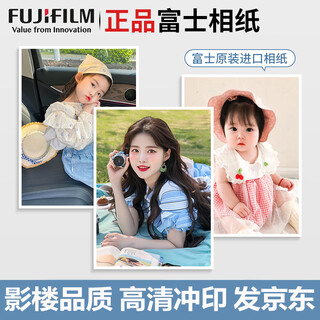 Century kaiyuan high-cleaning photo printing, developing and developing photos for mobile phones 6-inch 5 made into photo albums, baby plastic-sealed graduation photos, family portraits 8-inch g