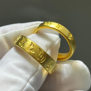 Quamer old phoenix gold store's ancient golden six-character mantra ring for men and women, versatile couple ring for commuting, exquisite and simple six-character mantra ring for women - us no. 7