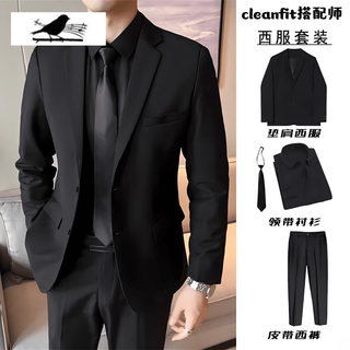 Quezhiyin suit suit men's business slim suit jacket black and white casual professional formal dress suit four-piece suit four-piece suit suit + black shirt + trousers + free l 115 130 jin jin equals 0.5 kg