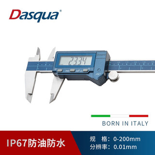 Dashike digital caliper electronic vernier caliper ip67 waterproof and oil-proof caliper high-precision industrial grade stainless steel 0-200mm*0.01