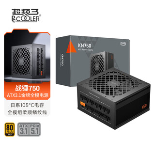 超频三（PCCOOLER）额定750W 战锤KN750金牌全模组 ATX3.1电源 14CM小机身 日系主电容 五年保固