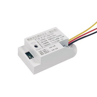 Tianshili high-power 5.8g microwave radar sensor switch adjustable time delay ceiling flying saucer type round switch microwave radar sensor switch (with strong start 2 pieces)