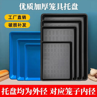 Fat donglai quality tray rectangular plastic household plate simple large storage tray extra large water tray length 34*width 26*height 3cm straight edge black