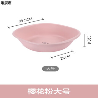 Meikejie ass-washing artifact, men's hemorrhoid basin, bidet, pregnant women's medicine, women's private parts fumigation and butt cleaning, men's cleaning pp month, cherry blossom powder, large size, adult foot bath