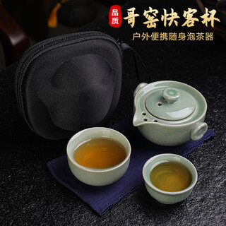 Zhenchu ju tea set one pot two cups single portable quick cup ceramic outdoor travel tea set three-piece set geyao quick cup zhanqing
