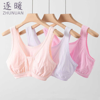 Zhunuan 3-pack pure cotton bra for middle-aged and elderly mothers thin large size no rims front buckle vest style bra without buckle - pink + skin color + white 3xl no. 46 140-170jin jin equals 0.5 kg