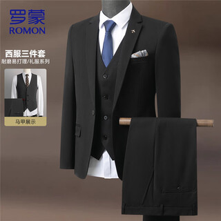 Romon three-piece suit men's slim professional business suit groom's suit wedding dress men's clothing
